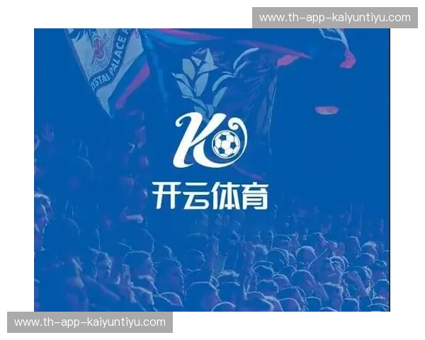 开云体育犯规判罚：如何提升比赛公正性与观众体验